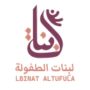 جمعية لبنات الطفولة